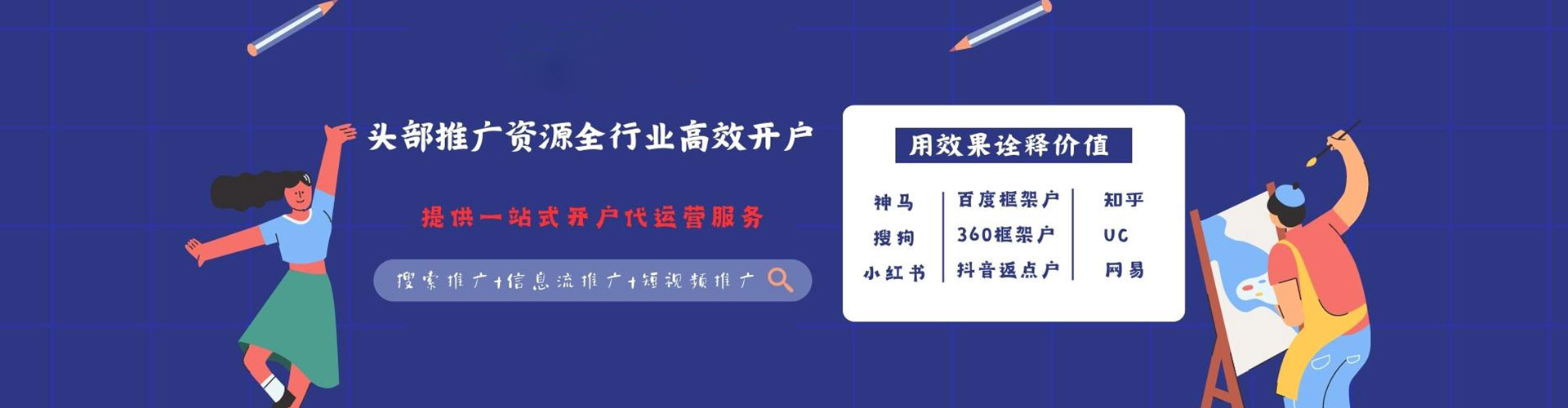 灵石网络推广开户
