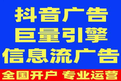 快手信息流广告的投放流程及成功案例分享