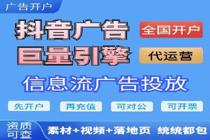 百度竞价推广运营策略实战：如何提高广告转化率与投资回报率
