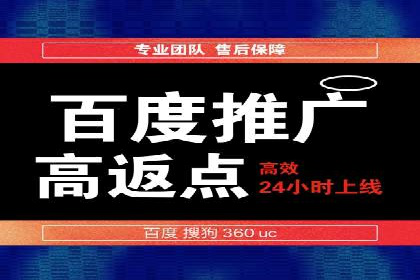 百度竞价费用控制，案例经验分享