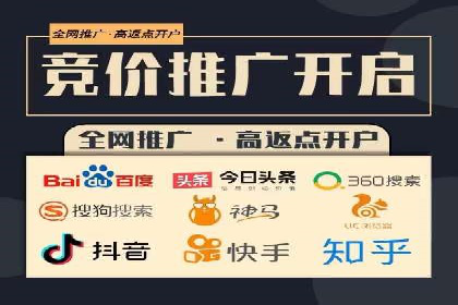 成功案例剖析：信息流开户返点的应用与效果