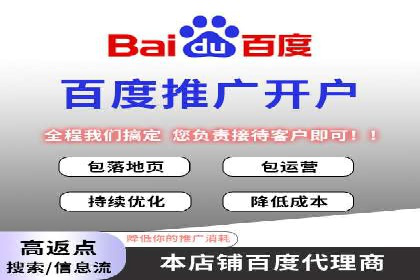 房地产行业SEM优化师如何运用策略提升流量——一则案例剖析