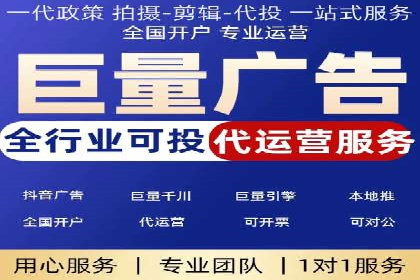 百度推广关键词排名优化全流程案例